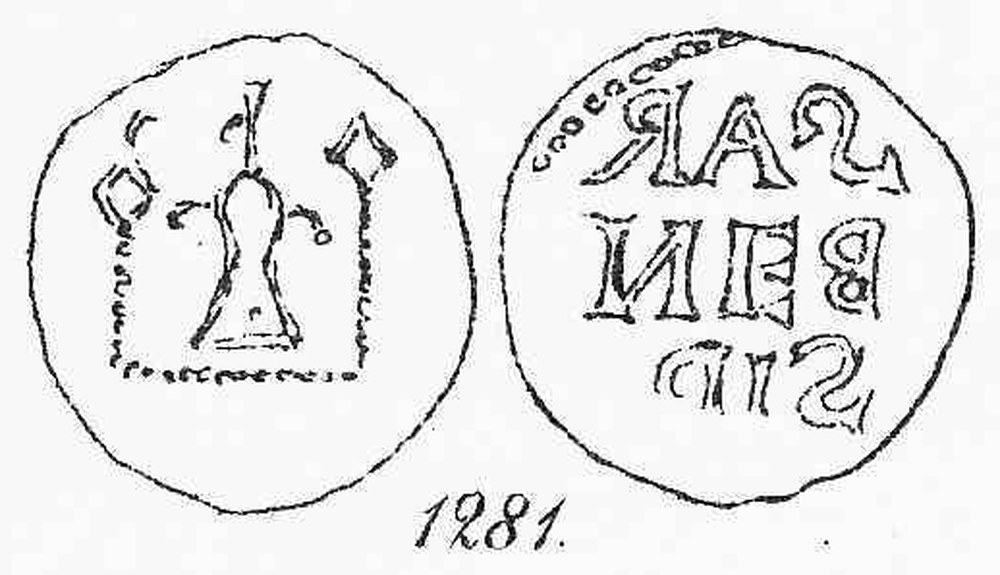 Dannenberg 1281